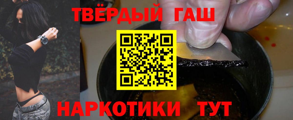 Гашиш Ice-O-Lator Гатчина
