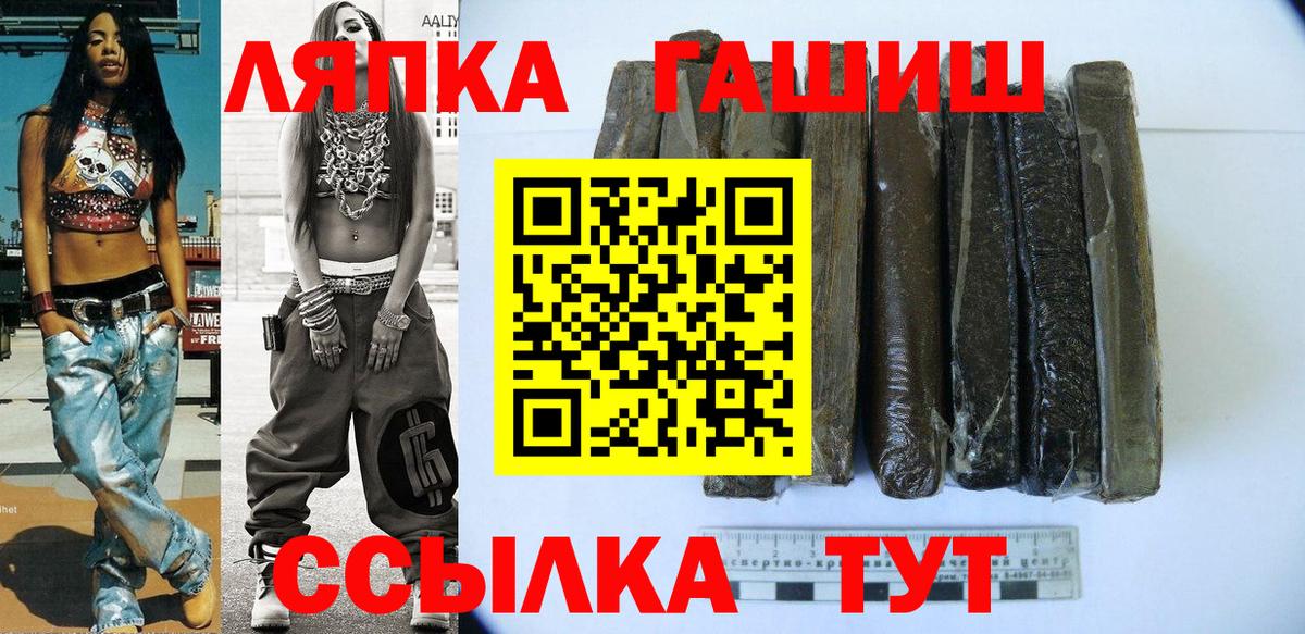 Гатчина  Гашиш Premium  ГАШИШ 40% ТГК  Вход с VPN 
