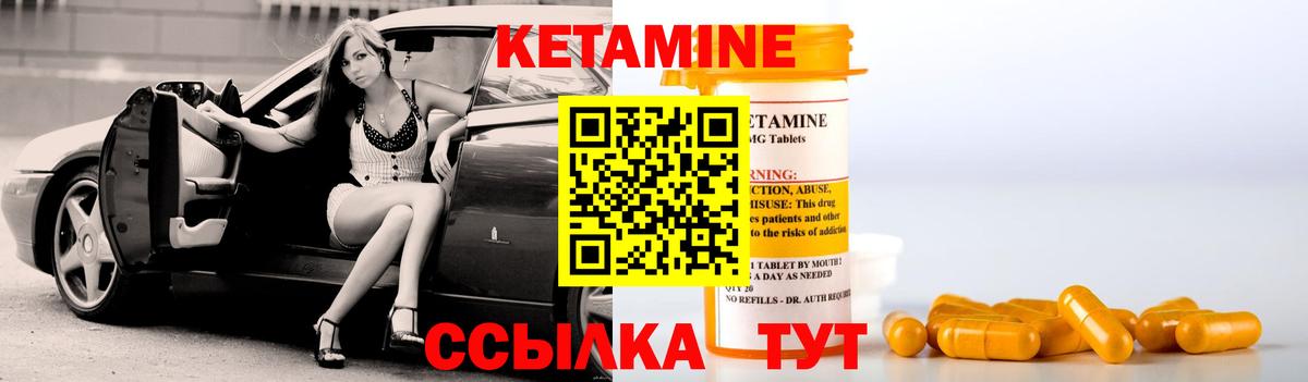 Гатчина  КЕТАМИН VHQ  kraken онион  Вход с VPN 
