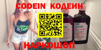 амфетамин Малоярославец