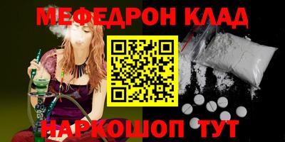 амфетамин Малоярославец