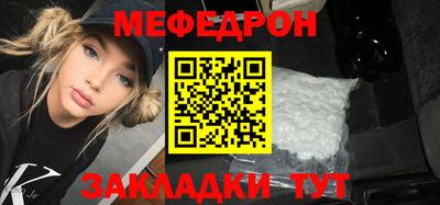 трава Малгобек