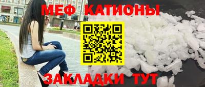 трава Малгобек