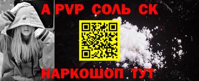 амфетамин Малоярославец