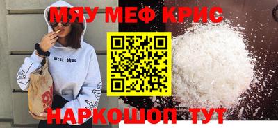 кристаллы Мариинск