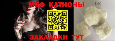 кристаллы Мариинск