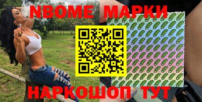 кристаллы Мариинск