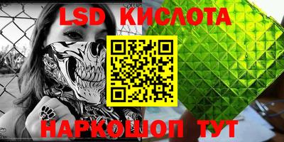 кристаллы Мариинск