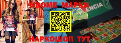 трава Малгобек