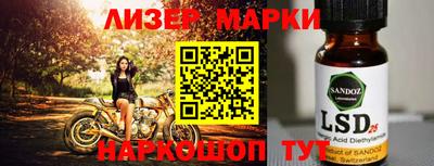 кристаллы Мариинск