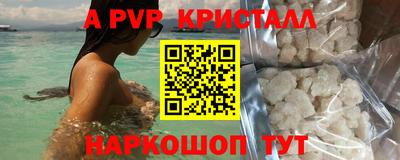 амфетамин Малоярославец