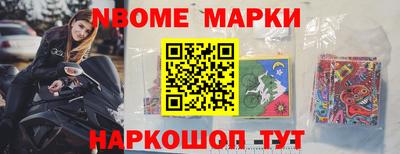 кристаллы Мариинск