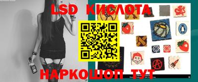 кристаллы Мариинск