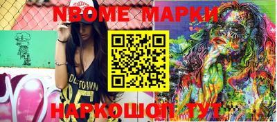 амфетамин Малоярославец