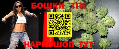трава Малгобек