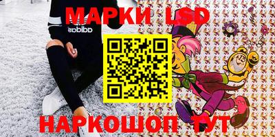 кристаллы Мариинск