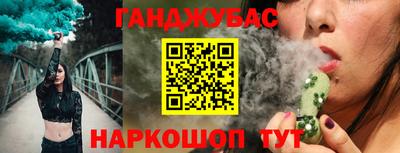 кристаллы Мариинск
