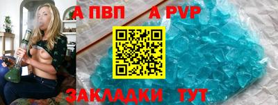 трава Малгобек
