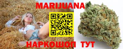кристаллы Мариинск
