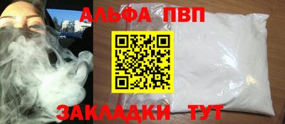 трава Малгобек