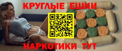 трава Малгобек