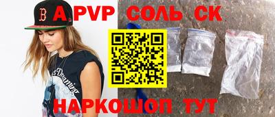 трава Малгобек