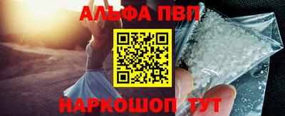кристаллы Мариинск
