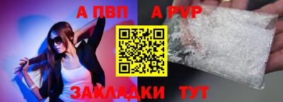 кристаллы Мариинск