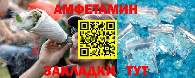 трава Малгобек