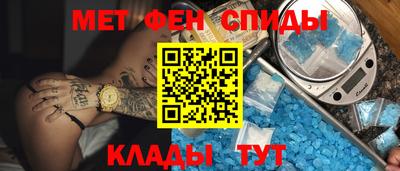 кристаллы Мариинск