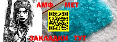 амфетамин Малоярославец
