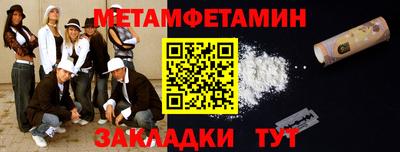 кристаллы Мариинск