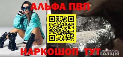 амфетамин Малоярославец