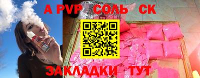 трава Малгобек
