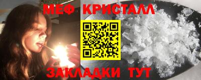 трава Малгобек