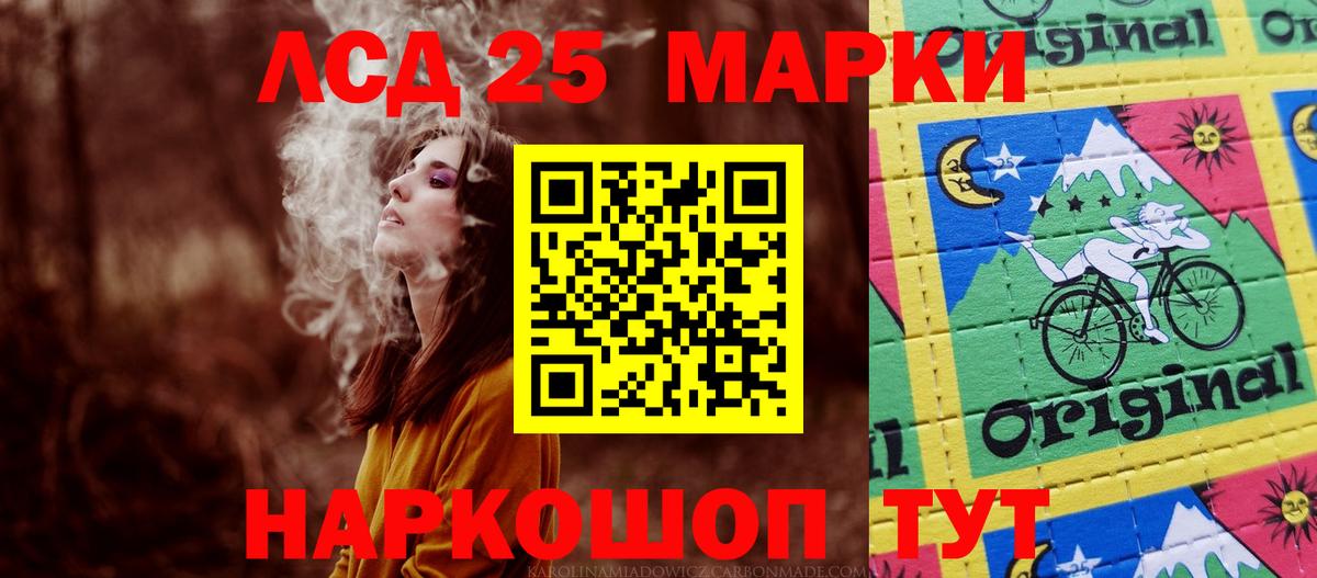 ЛСД экстази ecstasy  Лсд 25 экстази ecstasy  Гатчина  Вход с VPN 