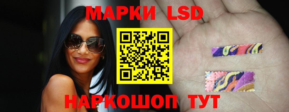 LSD-25 экстази кислота Гатчина