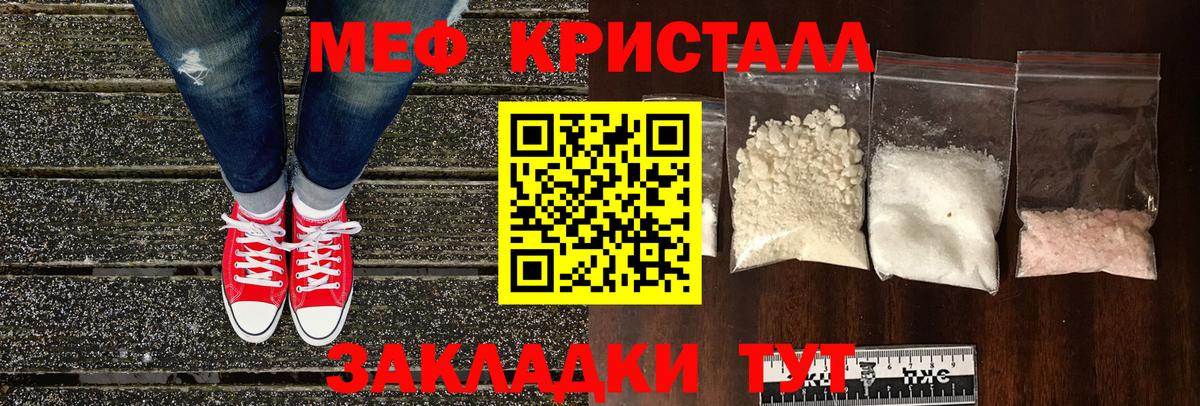 МЕФ  Гатчина