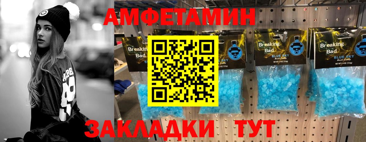 Метамфетамин винт  Вход с VPN  Метамфетамин винт  Гатчина 