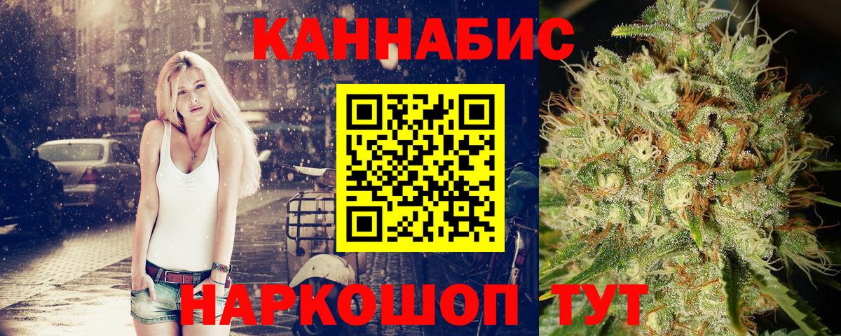 Бошки марихуана THC 21% Гатчина