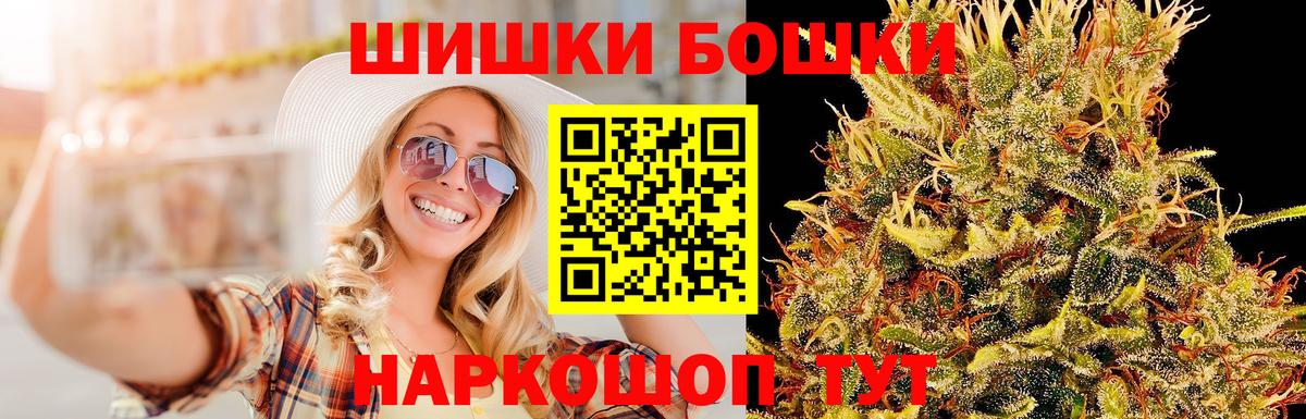 Канабис SATIVA & INDICA  Канабис план  Гатчина  Вход с VPN  Бошки марихуана марихуана  Бошки Шишки конопля 